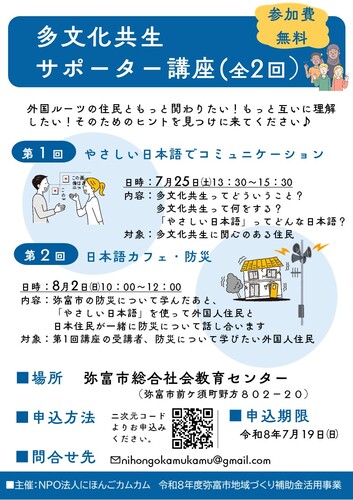 チラシ
