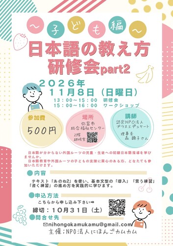 チラシ