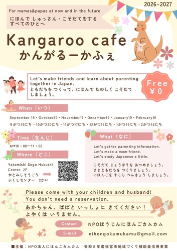 チラシ